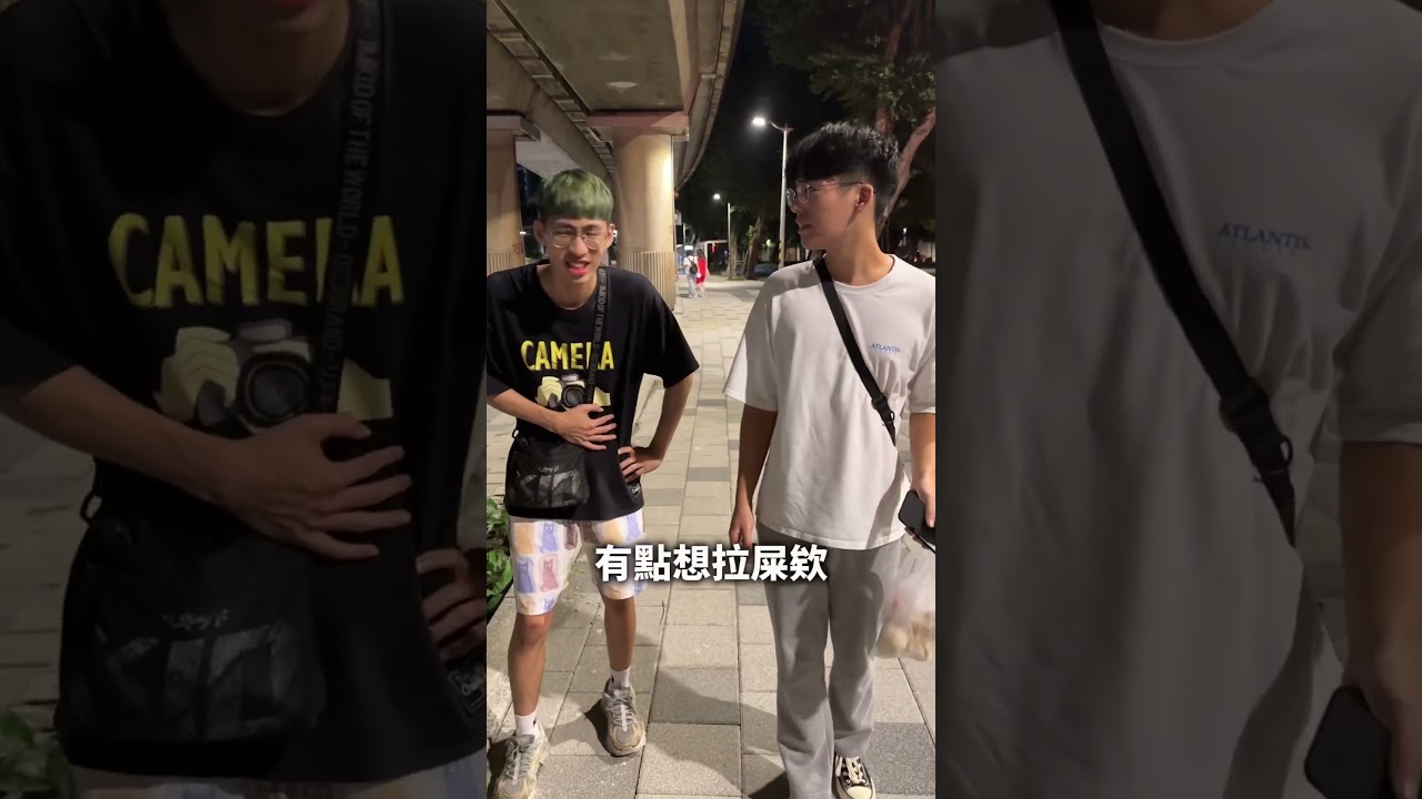 肚子痛⋯#搞笑#日常#shorts