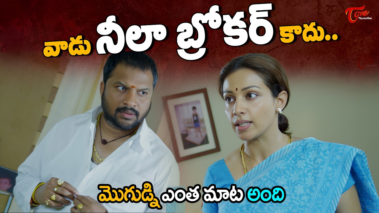 RP Patnaik Powerful Scenes | అతిగా సంపాదించే ప్రతి ఒక్కరూ తప్పక చూడాల్సిన వీడియో | TeluguOne