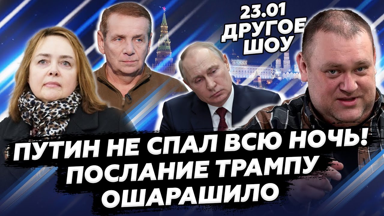 😱ВОЙ на весь Кремль! Путин ОТВЕРГ ультиматум Трампа! Даже Уиткофф В ШОКЕ. Дедлай по миру СМЕСТИЛСЯ?