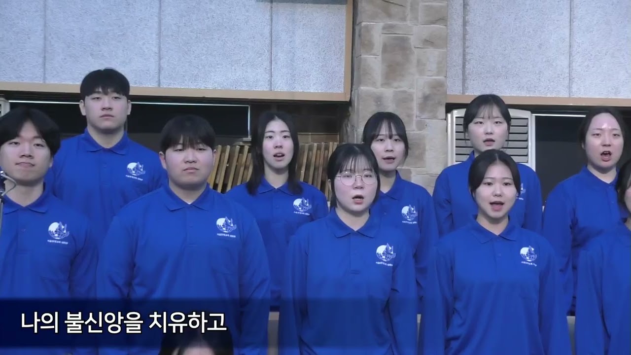 하나님의 영에 감동된 사람(2026년 2월 12일 - 서울중랑교회)