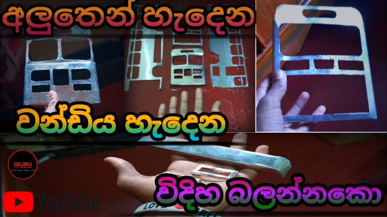 අලුතෙන් හැදෙන වන්ඩිය හැදෙන විදිහ බලන්නකො යලුවනේ.❤️🫨❤️. /HAND MADE MINIATURE BUS./ISURU EXPRESS LINE.