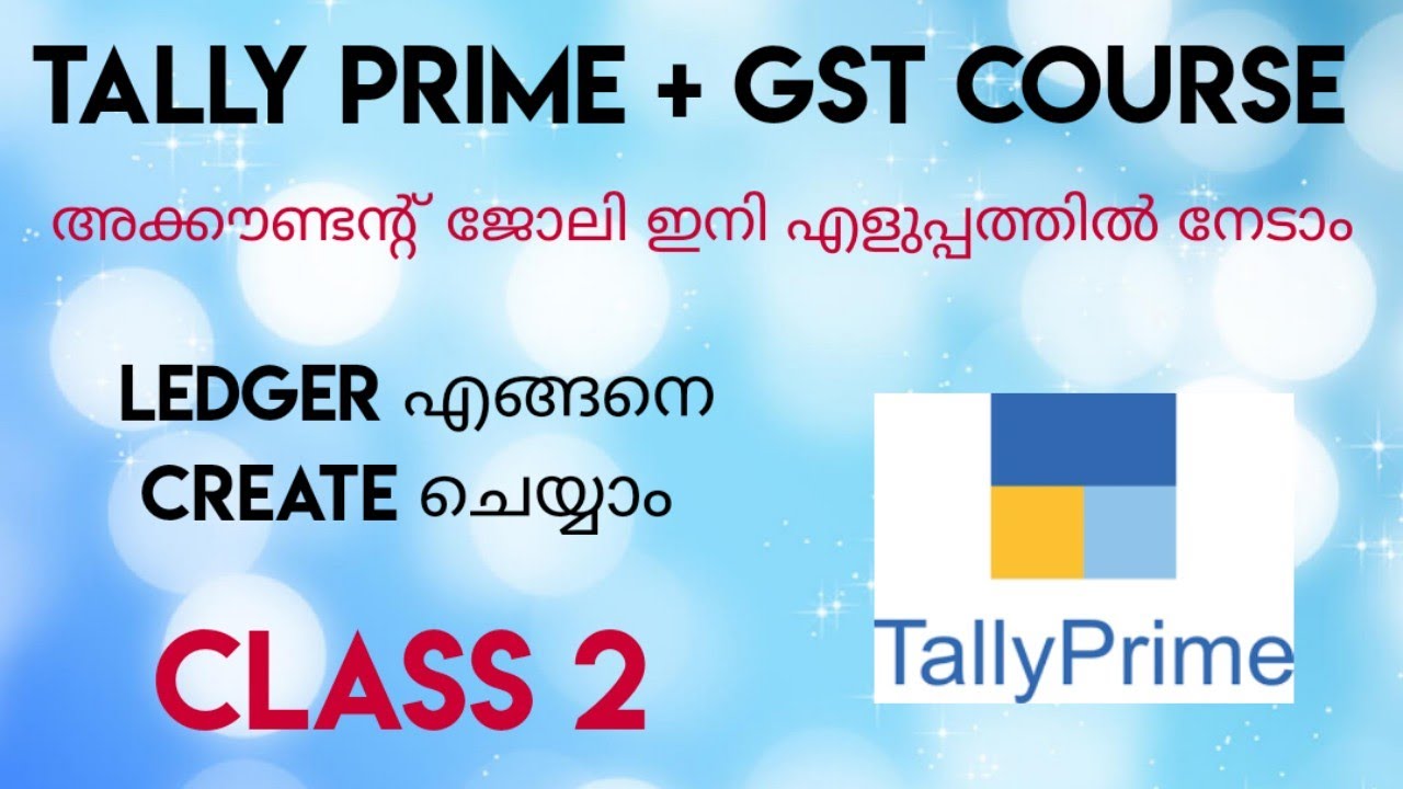 TALLY PRIME + GST MALAYALAM CLASS 2/ TALLY PRIME MALAYALAM/ LEDGER CREATION