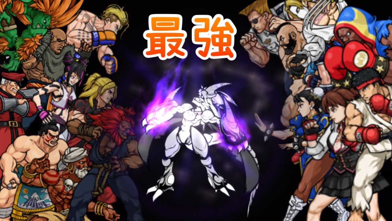 姆特成為最強格鬥家(姆特單挑所有new challenger ) 【貓咪大戰爭
