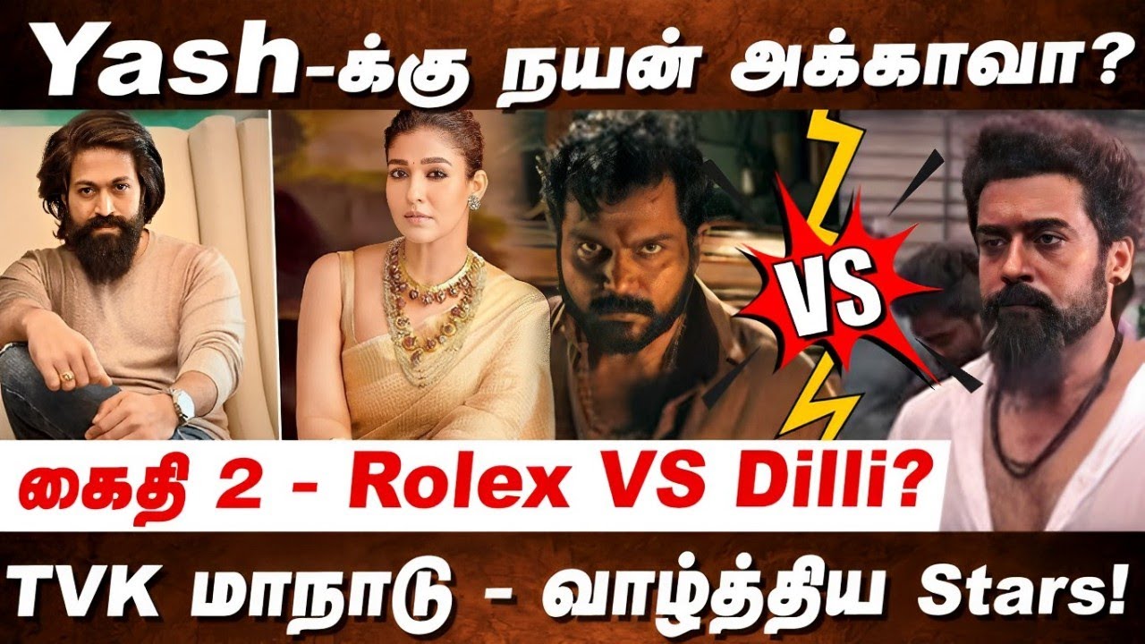 What's New? Kaithi 2 Updates & Insights on The Good Bad Ugly! | Vijay Manadu | Yash | Nayanthara