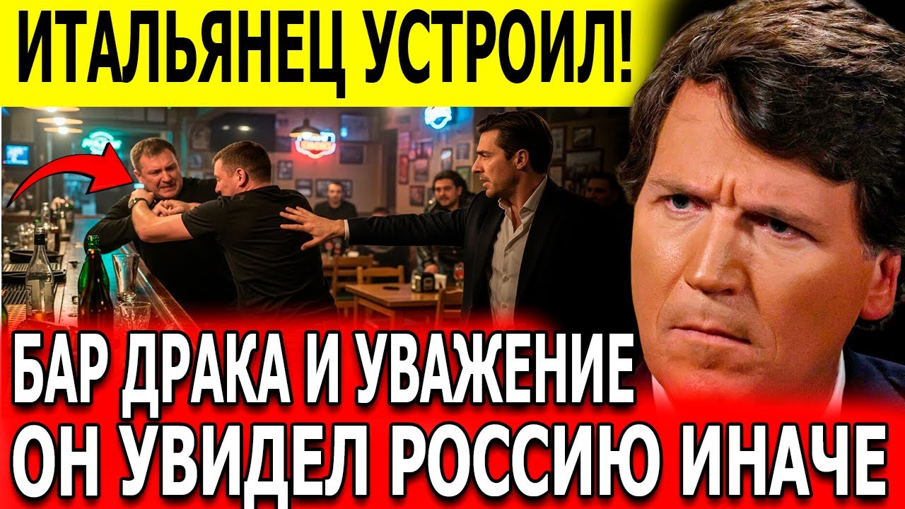В Европе такого нет: что поразило итальянца в России?