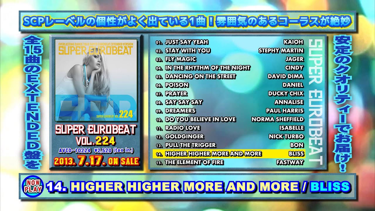 SUPER EUROBEAT VOL.224 Trailer