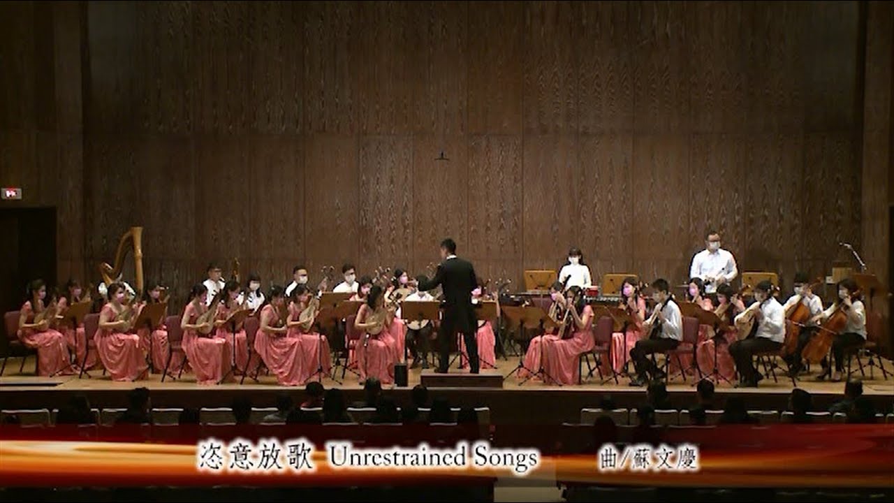 國藝會補助成果&mdash;台北柳琴室內樂團全創作音樂會／台北柳琴室內樂團