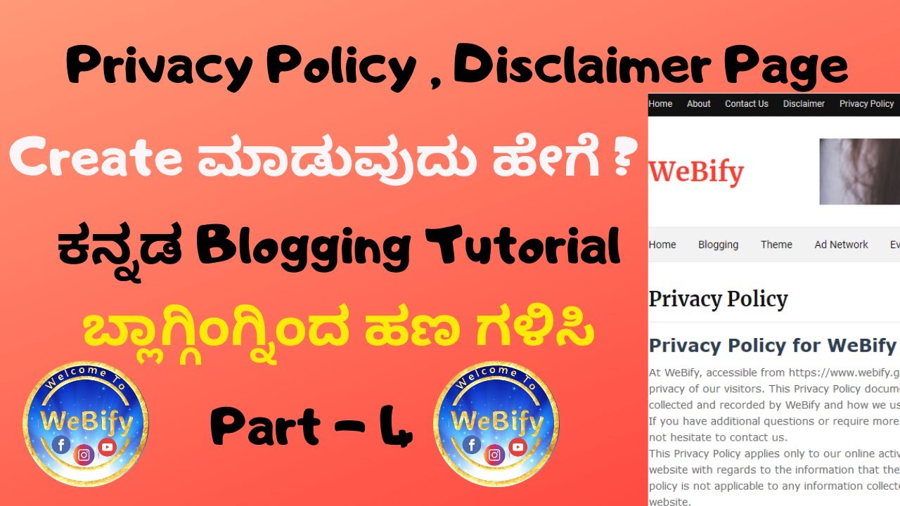 Privacy Policy, Disclaimer Page Create ಮಾಡುವುದು ಹೇಗೆ | Kannada Blogging Tutorial Part 4 | WeBify