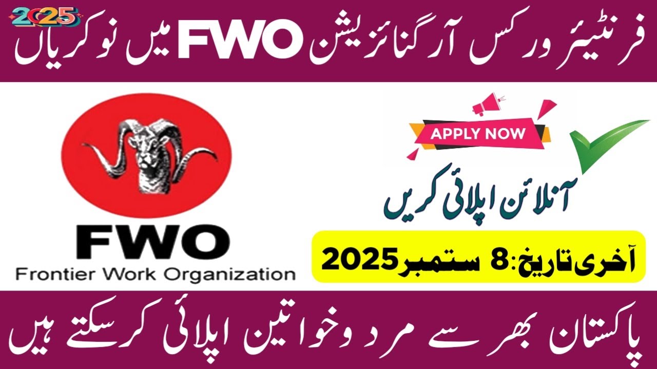 FWO Jobs 2025 | Frontier Works Organization Latest Jobs 2025 | Govt Jobs 2025 | Online Apply