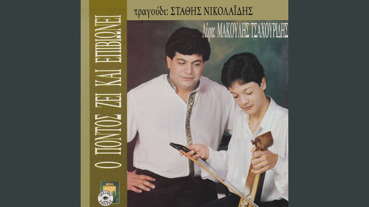 Emen me kategoresan
