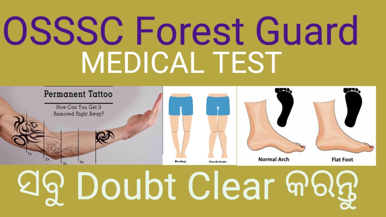 OSSSC forest guard Medical Test 🔥l Forest guard medical test Details #OSSSC