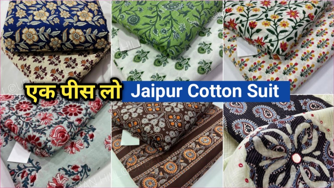 Jaipur Cotton Suit || Single Piece Available || Cotton Suit For Girls Worldwide Delivery