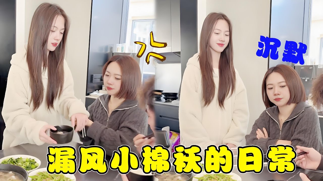 一个碗盛饭一个碗舀汤 ，老头的待遇未免也太好了吧！我就这么被忽略了个彻底？【曹雅晴】
