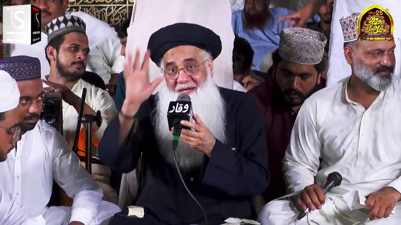 Kar le Khidmat Maa Di By Abdul Rauf Roofi