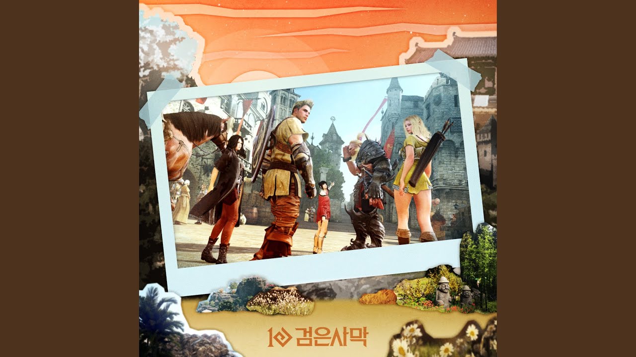 Dear. Adventurer : Black Desert 10th Tributed