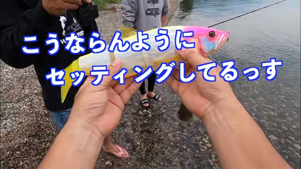 【削除覚悟】数万円するルアーがまじでやばすぎた