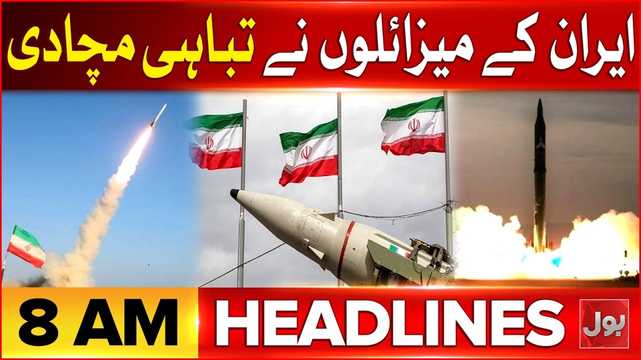 Iran Massive Strikes On Israel | Iran Israel War | Iran Launches Multiple Strike | Headlines At 8 AM