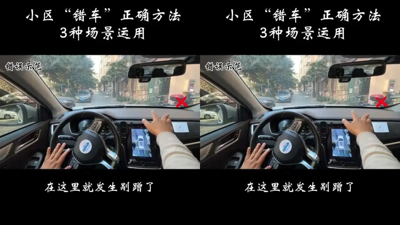 会车技巧视频千千万，这个视频第一次看到 新手上路不要慌 首象驾道来帮忙#新手陪练#陪练怎么收费#新手上路 #会车技巧 @首象驾道