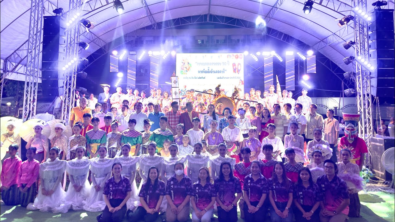 รักถิ่นกำเนิด บ้านเกิดภาชี - โรงเรียนภาชี “สุนทรวิทยานุกูล” //70 ปี อำเภอภาชี