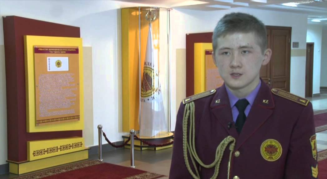 Специализированный лицей «Арыстан»