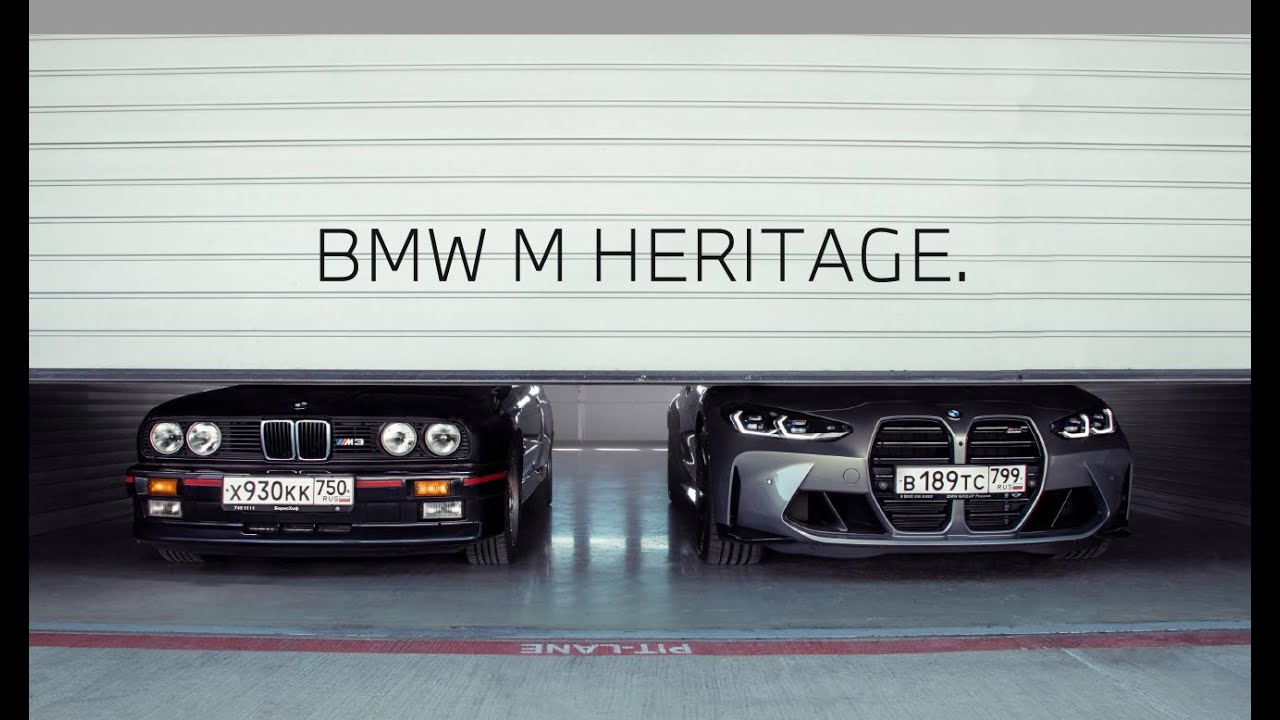 #BMWMHERITAGE 2021. BMW M3 Е30 от Авилон Белая Дача