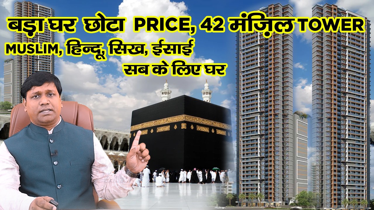 सस्ते भाव में आलीशान 1 BHK & 2 BHK Flat Naya Nagar, Mira Road || LEENA OASIS  BY LEENA GROUP