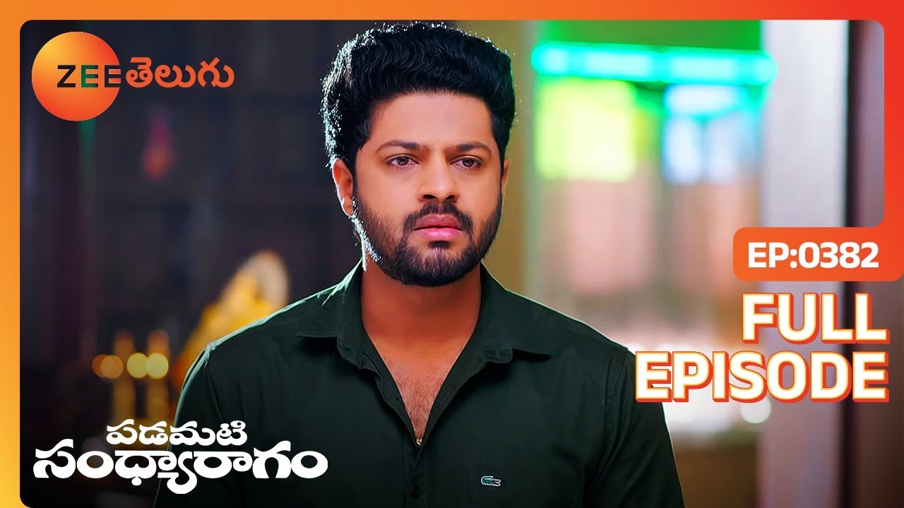 ఎం జరిగేది అనేది నా బాధ | Padamati Sandhyaragam | Full Ep 382 | Zee Telugu | 07 Dec 2023