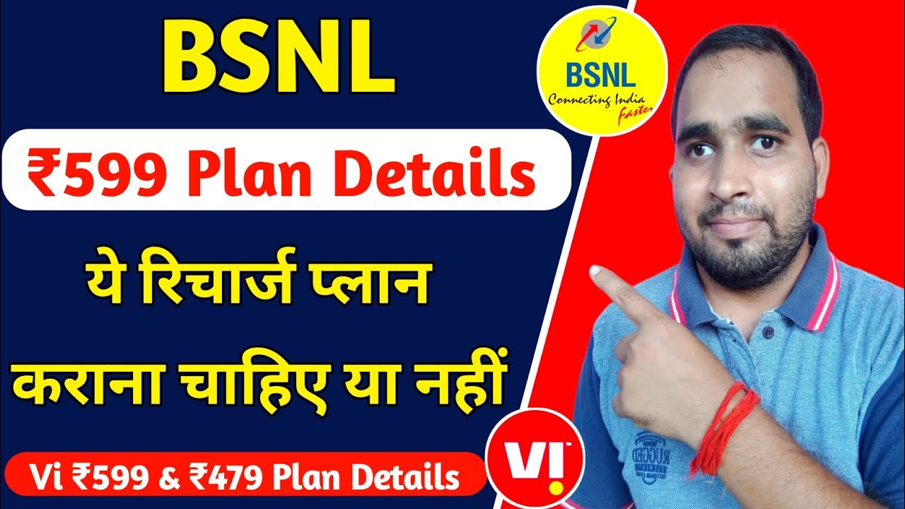 BSNL ₹599 Plan Details in 2023 || Bsnl Vailidity Recharge Plan || Vi Latest Plans || Bsnl 4g News