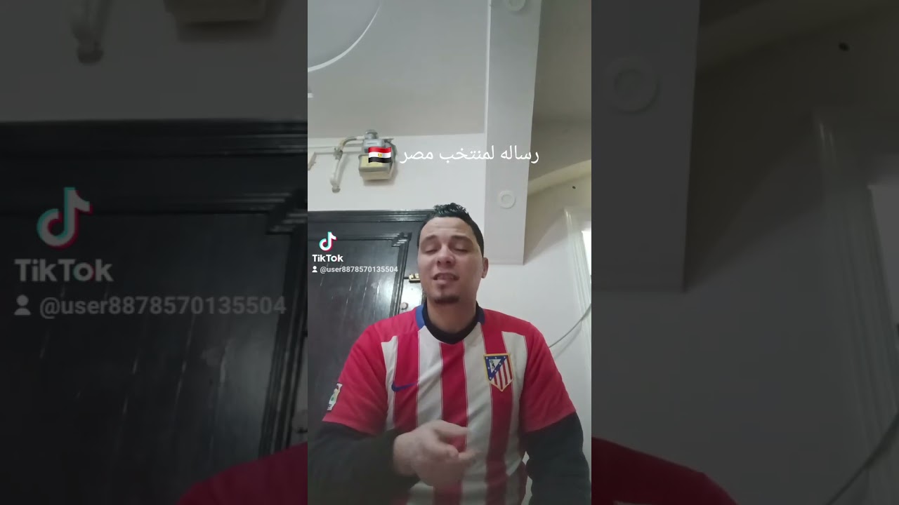 ياريت الرساله توصل لمنتخب مصر 🇪🇬 