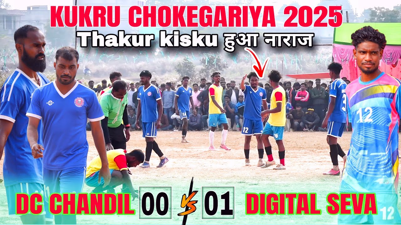 Dc Chandil 00 🆚 01 Digital seva||1st Round Match||At:- kukru 2026||