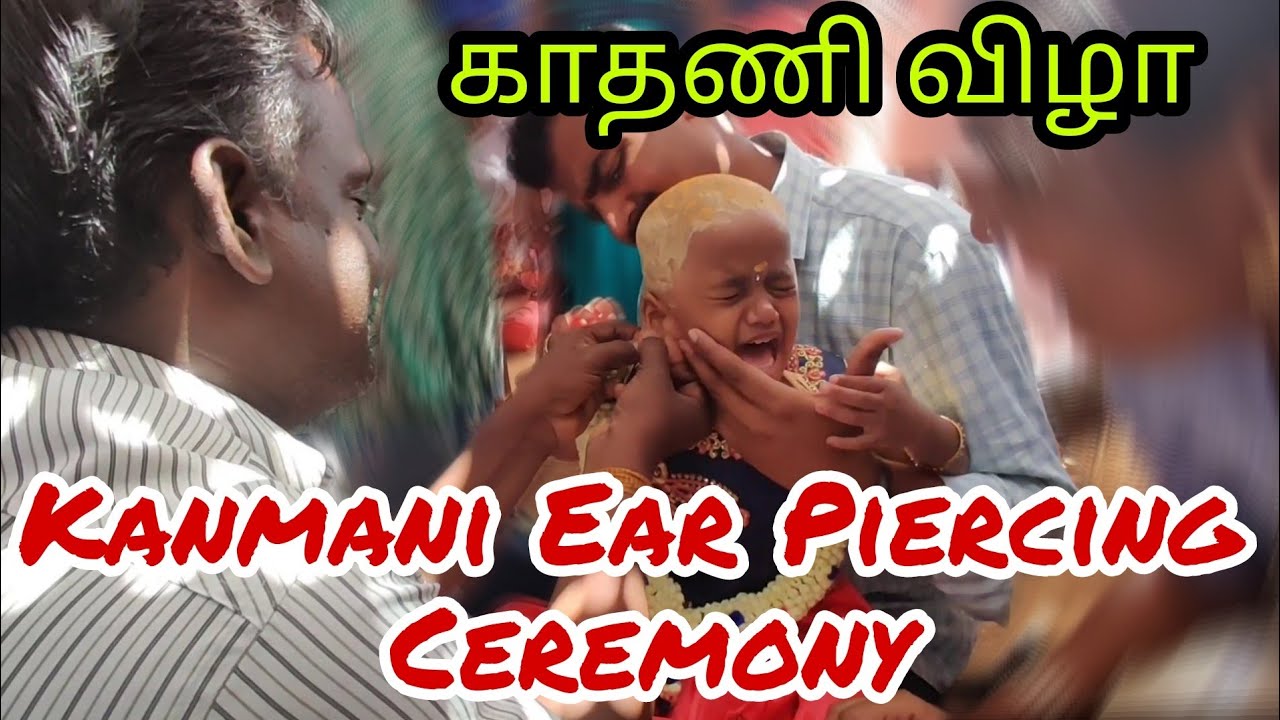 குலதெய்வம் கோவிலில் கண்மணி காது குத்து விழா | Kanmani Ear Piercing ceremony | RK Family Vlogs