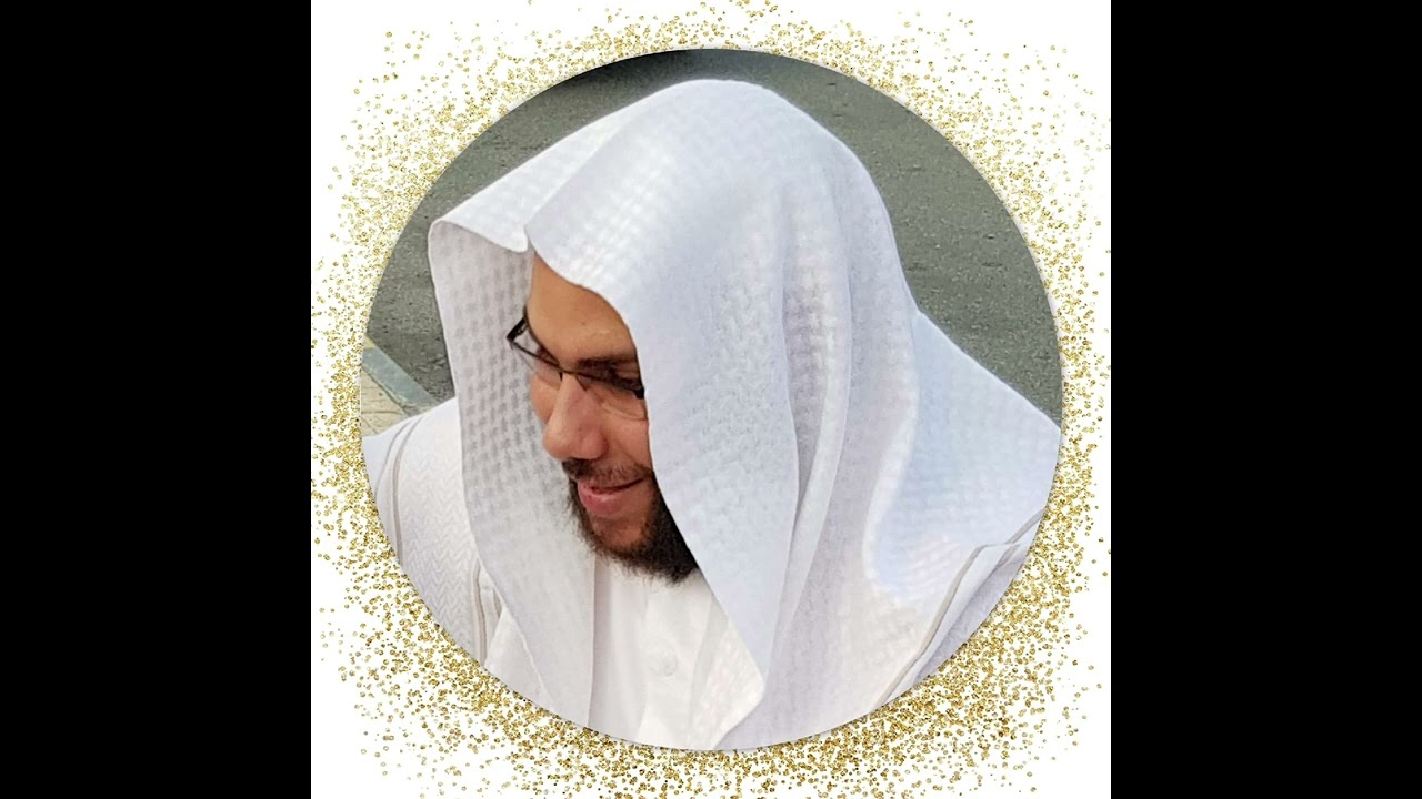 سورة الكهف | تلاوة عبدالرحمن الشريف