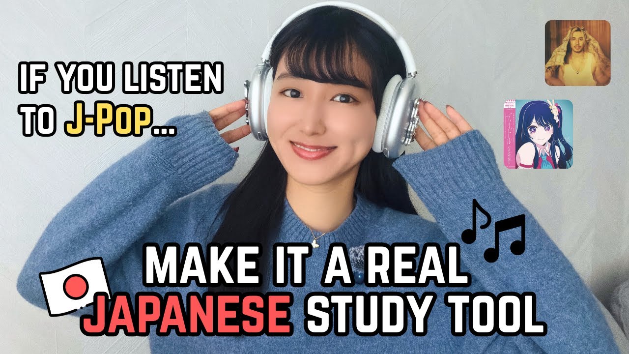 𝙎𝙏𝙐𝘿𝙔 𝙏𝙄𝙋𝙎 || Learn Japanese from J-Pop || 5 Steps to Study Japanese Effectively Using Songs