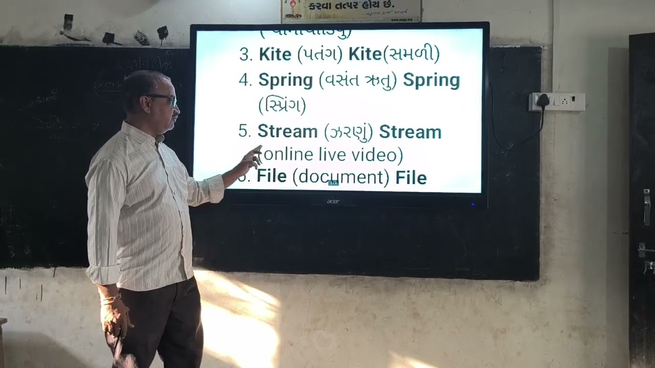 Short Useful English Grammar Video By Tr.Nirav Bhatt 