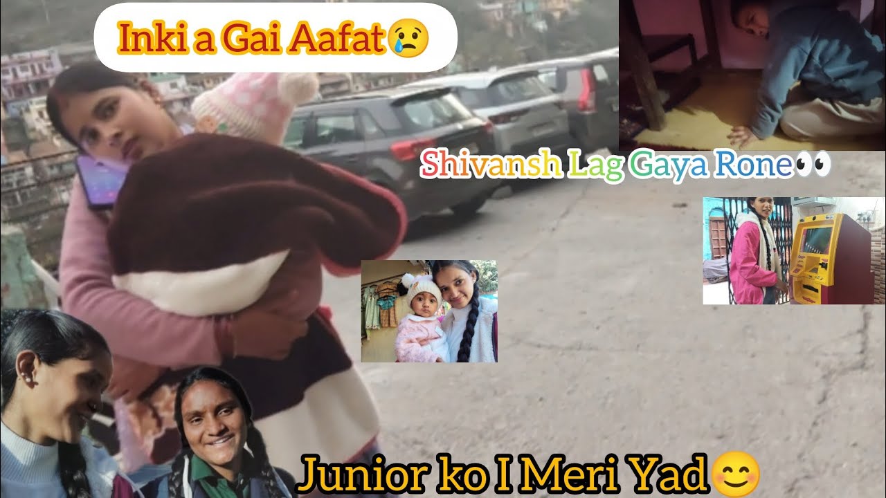 जूनियर को आयी मेरी याद🥺 घर आते आते हो गयी रात😶