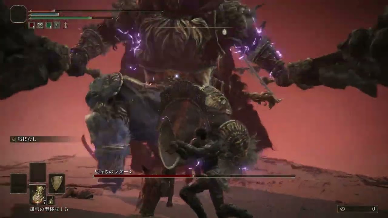 Elden Ring   Starscourge Shield Only