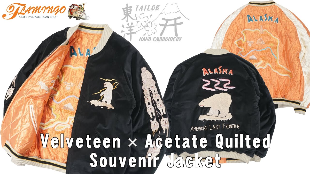 テーラー東洋 TAILOR TOYO Velveteen × Acetate Quilted Souvenir Jacket スカジャン TT15792
