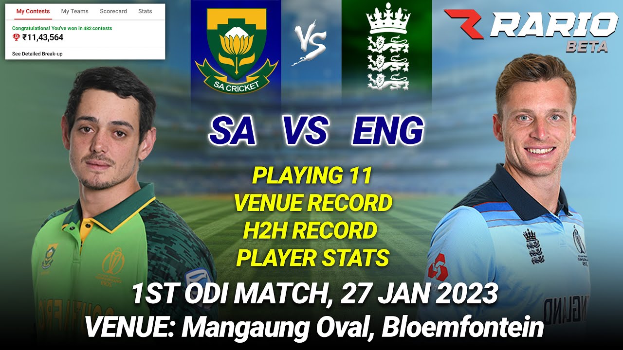 SA vs ENG Dream11 Team | SA vs ENG Dream11 Prediction | SA vs ENG Dream11 | Match 1
