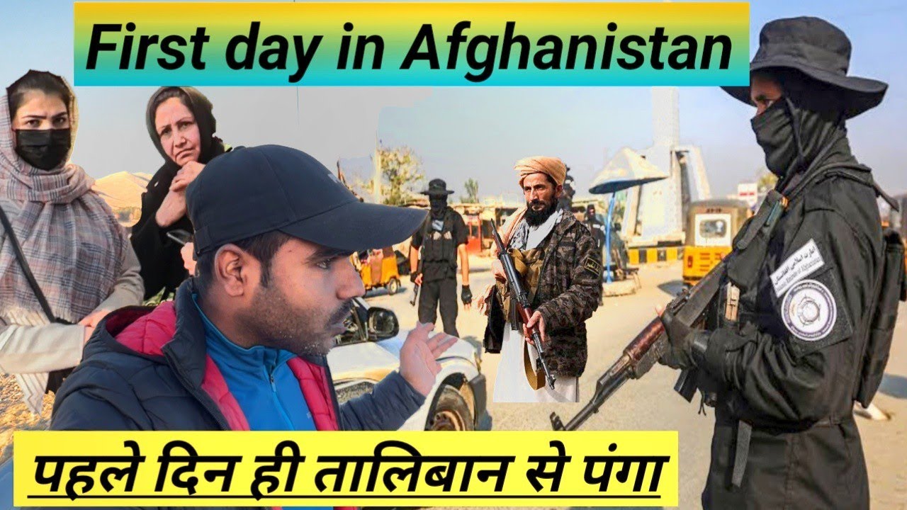 First Day In Afghanistan🇦🇫 काबुल मे घूमना आसान नहीं। हर जगह तालिबान का खौफ।