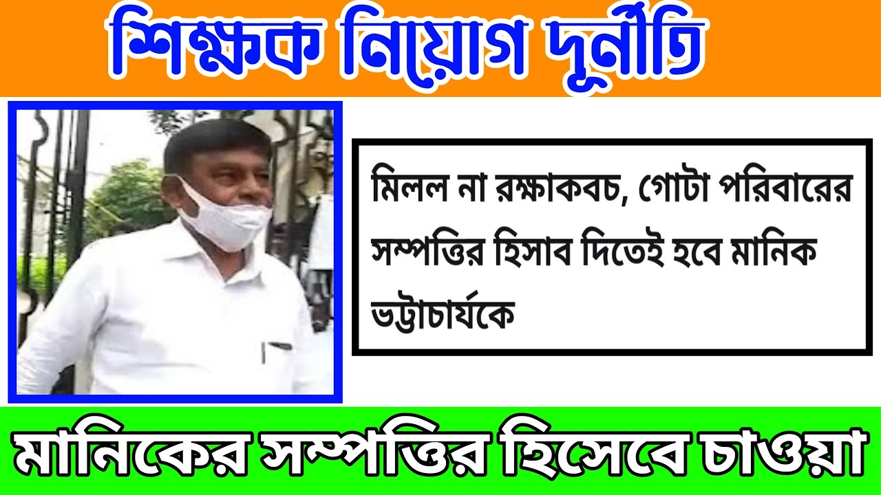 primary 2014 big update,2014 primary not included update, wb primary tet news today