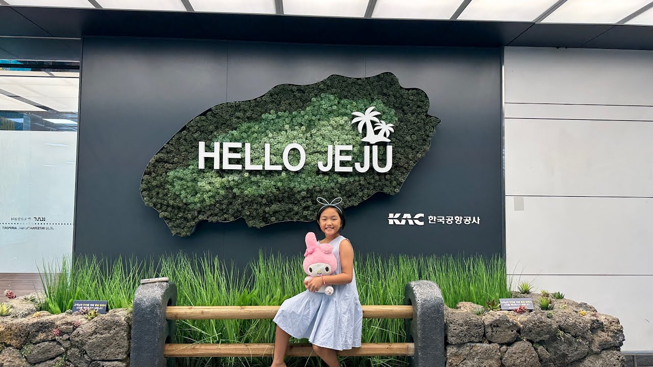 다온이의 우당탕탕 제주도 여행기