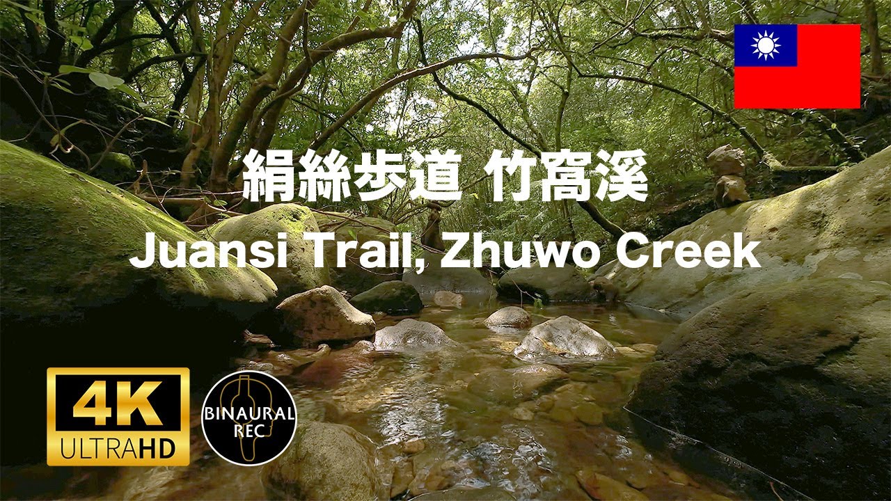 [Mountain Stream] in Taiwan: Nature Sounds for Deep Sleep , Study Aid , Stress Relief (ASMR)