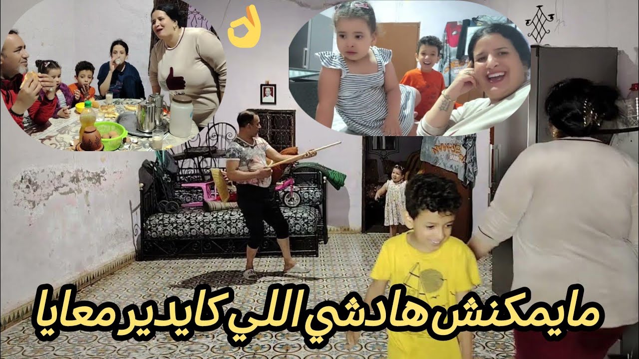 مايمكنش هادشي اللي كايدير معايا سي محمد 👍هذا هو الراجل👌👍