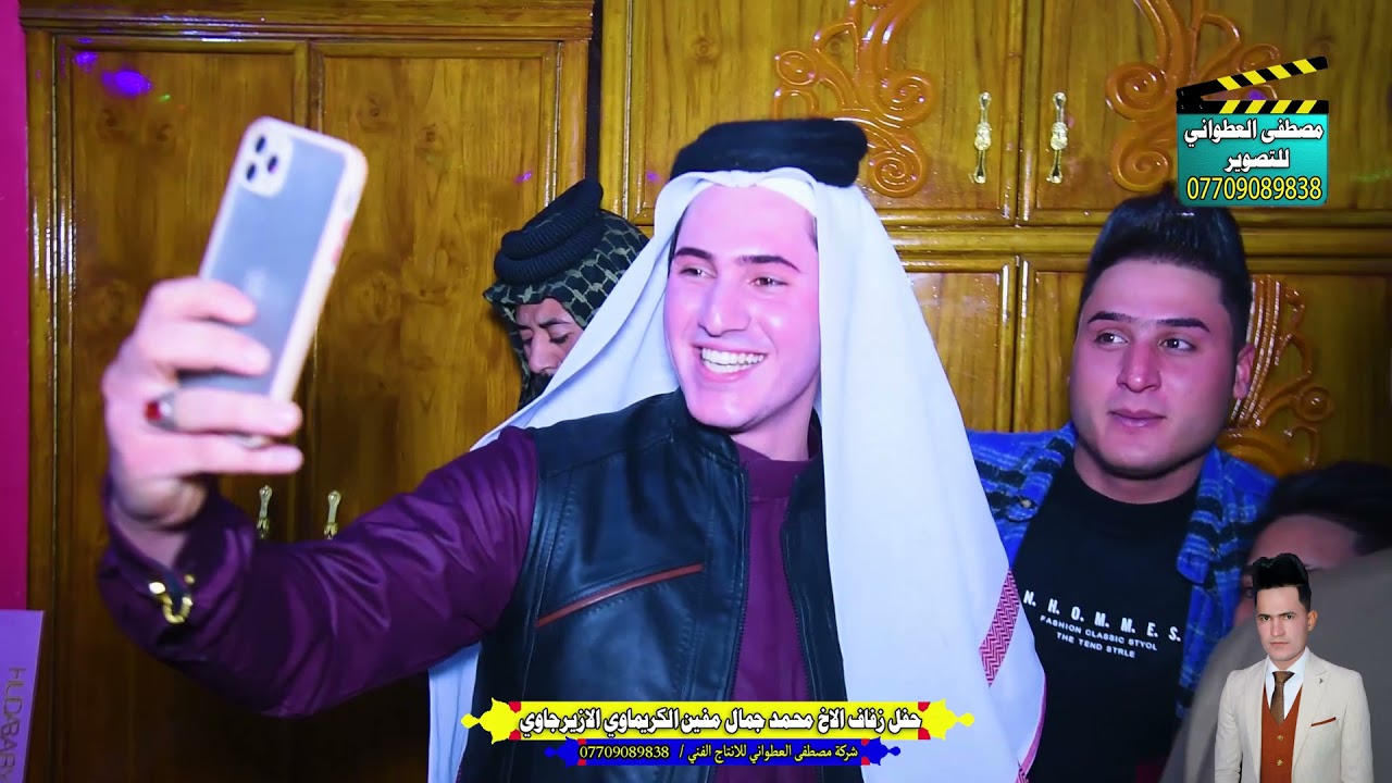 زفاف الاخ محمد جمال مفتن الكريماوي الازيرجاوي
