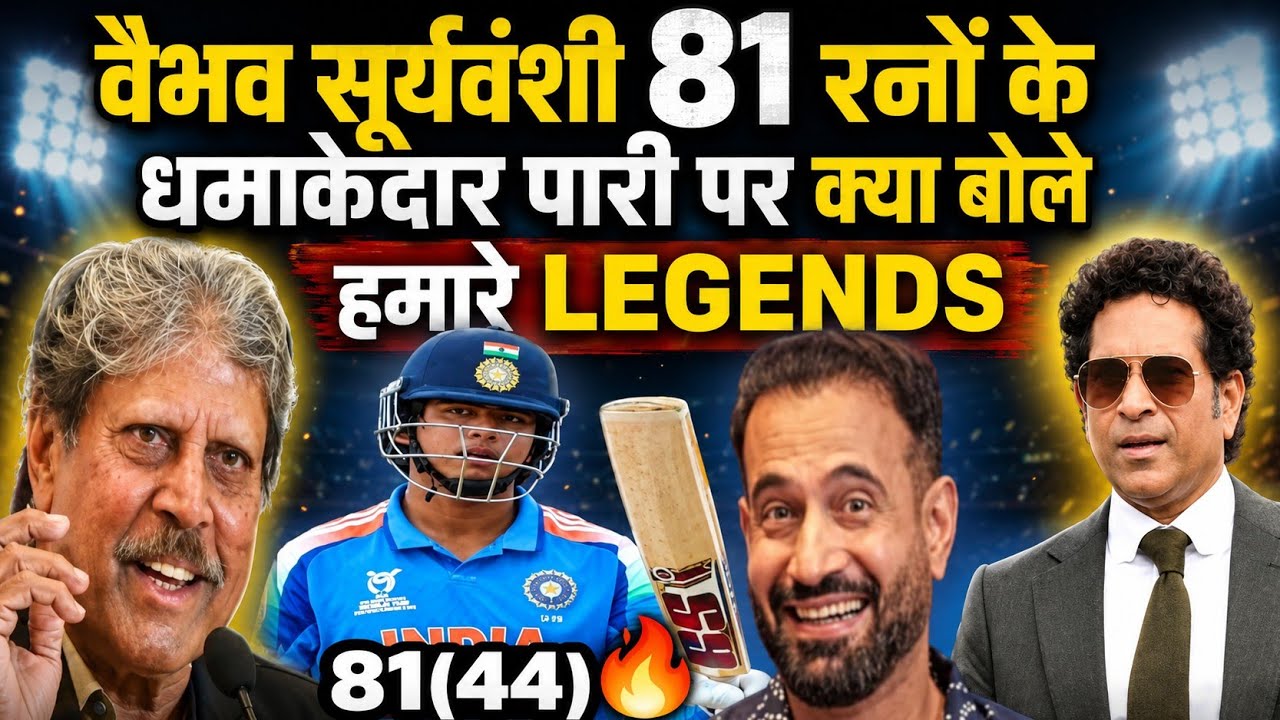 What Said Legends Vaibhav Suryavanshi 81 Run vs Zimbabwe | IND Beat Zimbabwe 3rd T20 