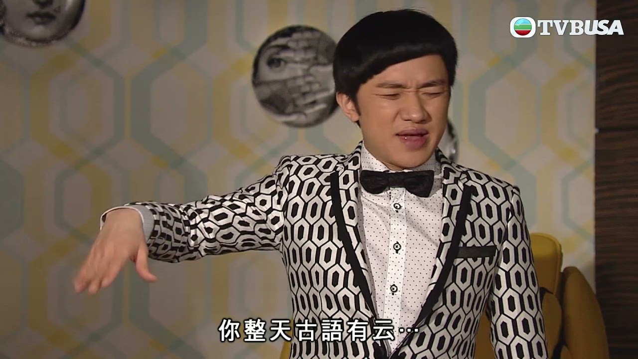 老表，你好hea! | 富二代老細又有大搞作！搞到員工極度反感！
