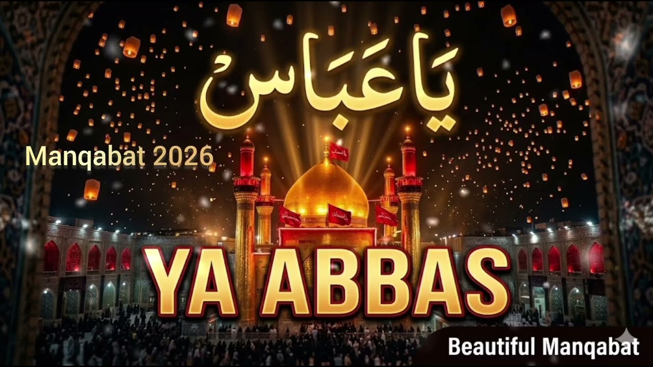 Ya Abbas | Most Beautiful Manqabat | New Manqabat 2026