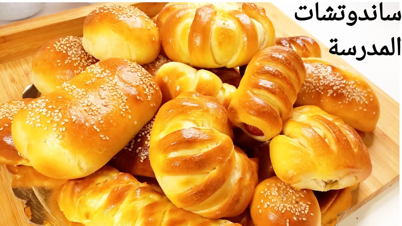 عجينة قطنية لكل المعجنات والمخبوزات/حشوات مختلفة حلو وحادق ل ساندوتشات المدرسة/لانش بوكس/عيش الفينو