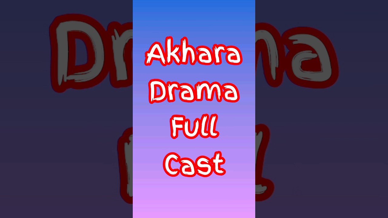 Akhara Drama Full Cast | Akhara Actors | Feroz Khan New Drama 2024 #shorts​ #viral #pakistanidrama​