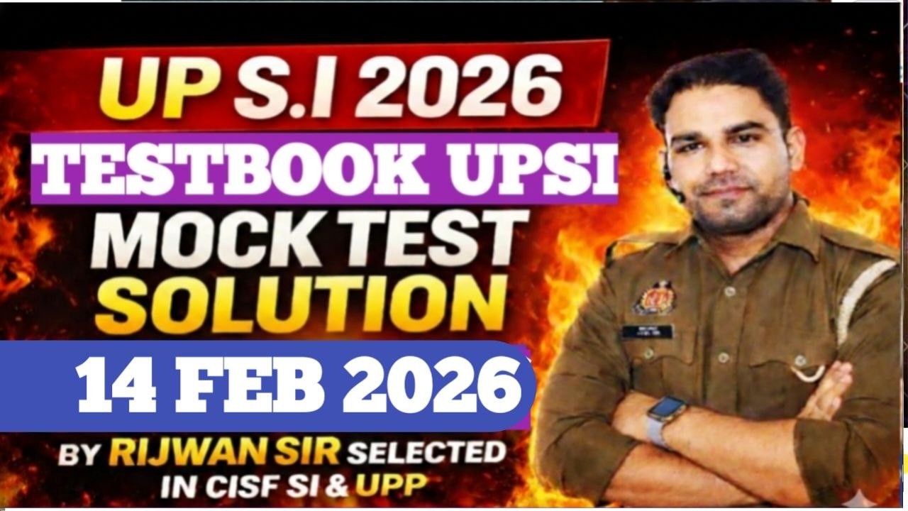 TESTBOOK UP SI 14 FEBURARYMOCK MATHS SOLUTION BY RIJWAN SIR SELECTED IN CISF SI AND UPP.